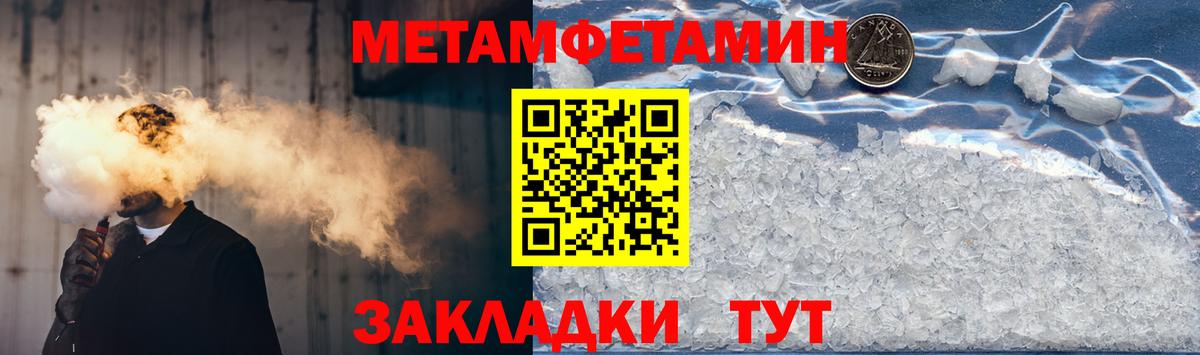 Сунжа  АМФЕТАМИН  АМФ  Вход с VPN  АМФЕТАМИН Premium 