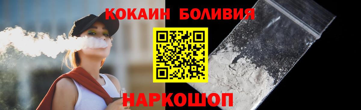 Кокаин FishScale  Вход с VPN  Сунжа 