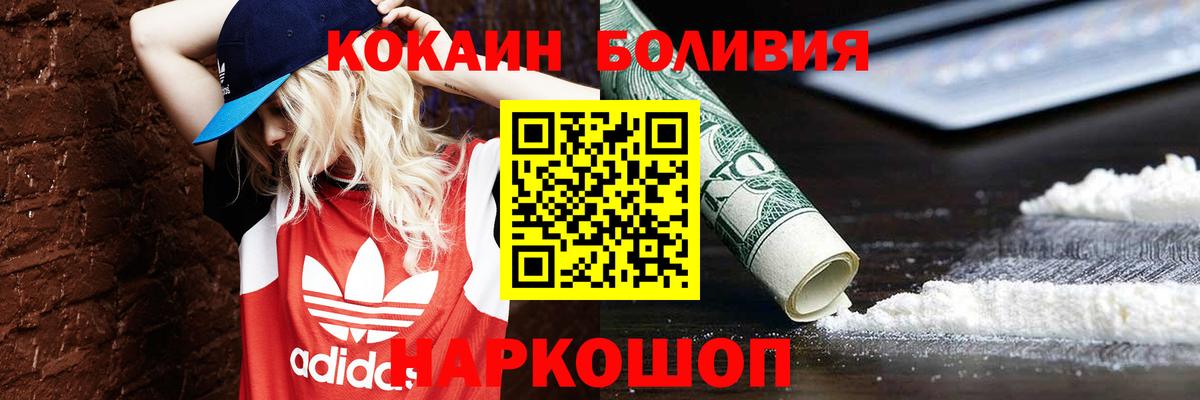 COCAIN 98% Сунжа