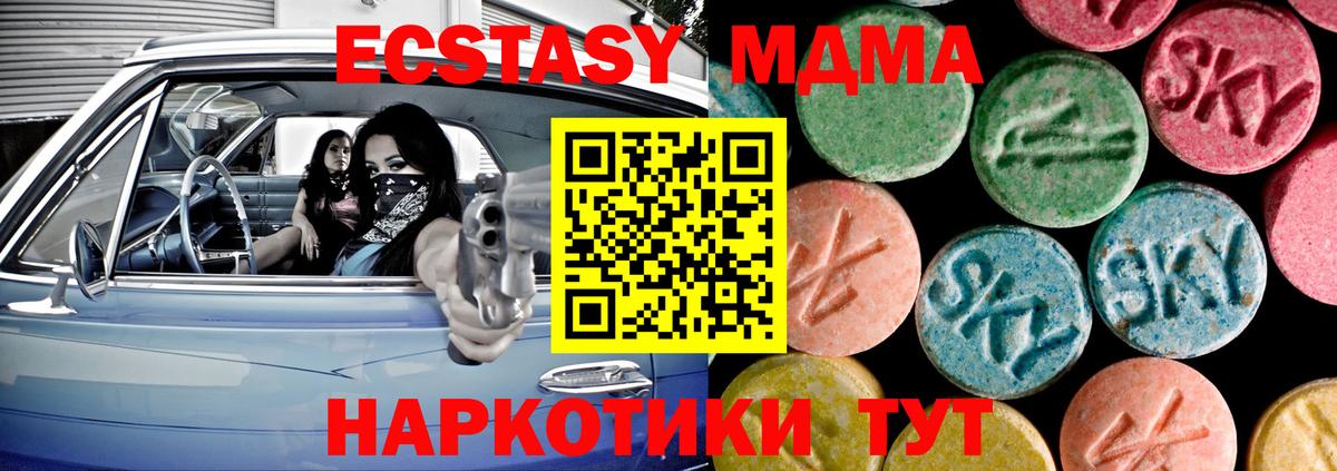 Экстази диски Сунжа