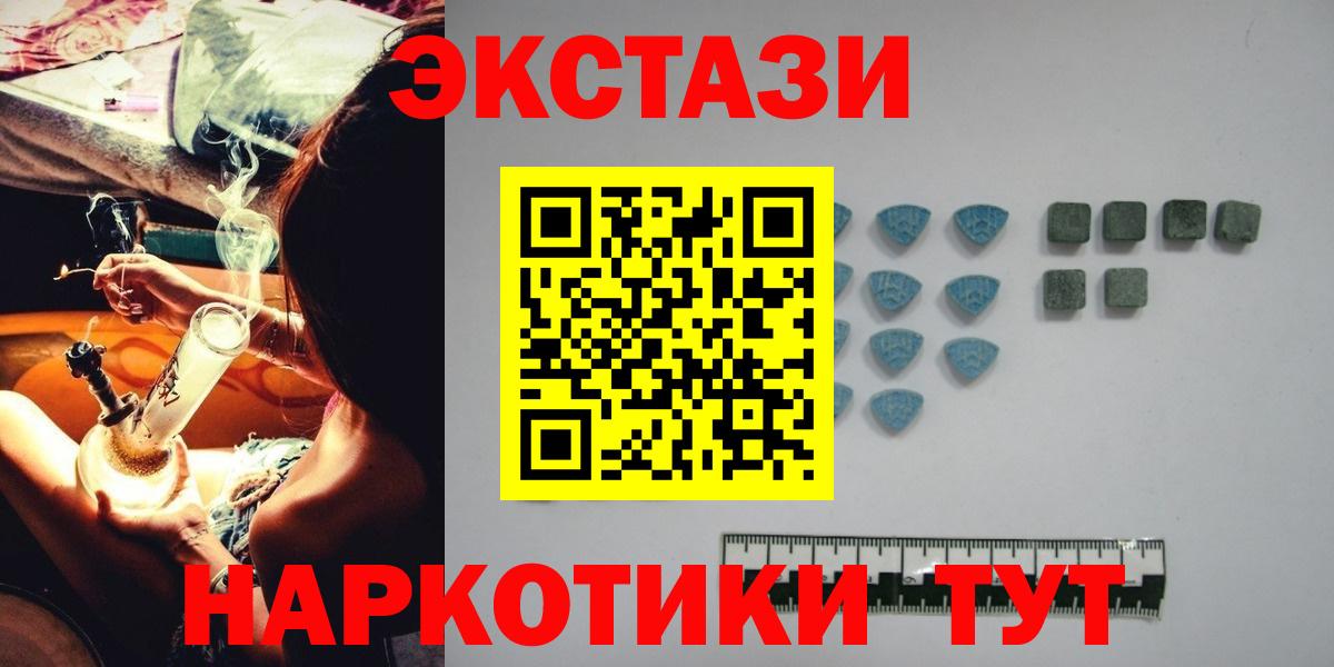 Экстази  ЭКСТАЗИ Дубай  Экстази ешки  ссылка на мегу вход  Сунжа  Вход с VPN 