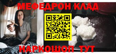амф Бугуруслан