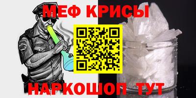 МДМА Бузулук