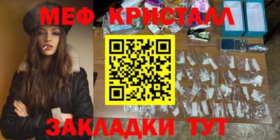МДМА Бузулук