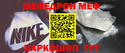 МДМА Бузулук