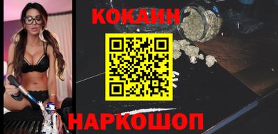 мяу мяу кристалл Будённовск