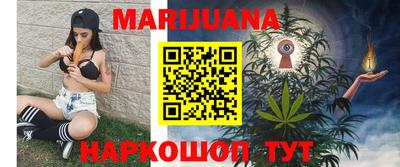 мяу мяу кристалл Будённовск