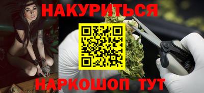 мяу мяу кристалл Будённовск