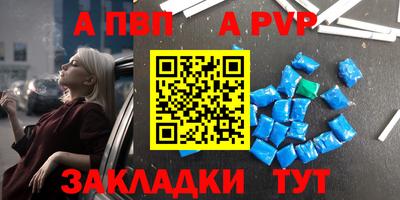 мяу мяу кристалл Будённовск
