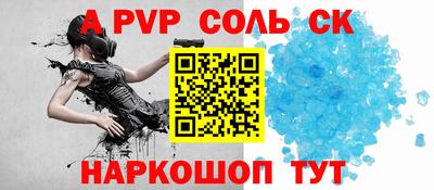 амф Бугуруслан