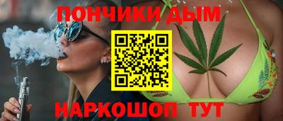 мяу мяу кристалл Будённовск