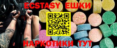 амф Бугуруслан