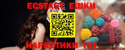 мяу мяу кристалл Будённовск