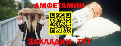 МДМА Бузулук