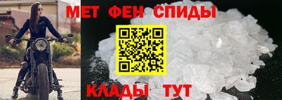 мяу мяу кристалл Будённовск