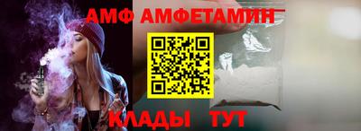мяу мяу кристалл Будённовск