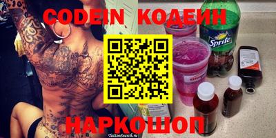 мяу мяу кристалл Будённовск