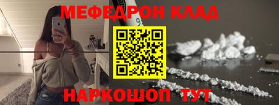 амф Бугуруслан