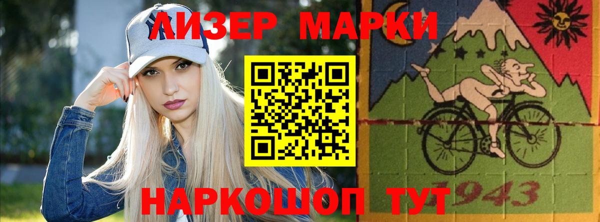 Лсд 25 экстази ecstasy  Вход с VPN  Сунжа  LSD-25 экстази ecstasy 