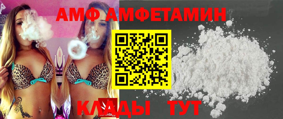 МЕТАМФЕТАМИН кристалл Сунжа