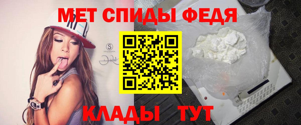 Сунжа  Метамфетамин мет  Вход с VPN 