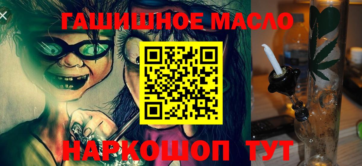 Сунжа  ТГК жижа  Дистиллят ТГК вейп с тгк  Вход с VPN 