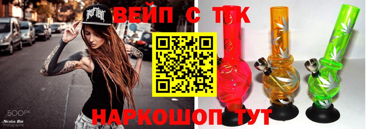 Дистиллят ТГК THC oil Сунжа