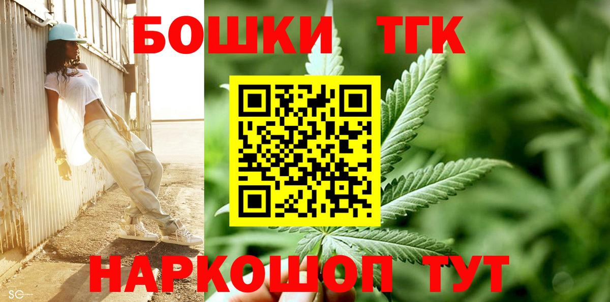 Сунжа  Бошки Шишки OG Kush  Конопля ГИДРОПОН  Марихуана AK-47  Вход с VPN  Бошки Шишки OG Kush 